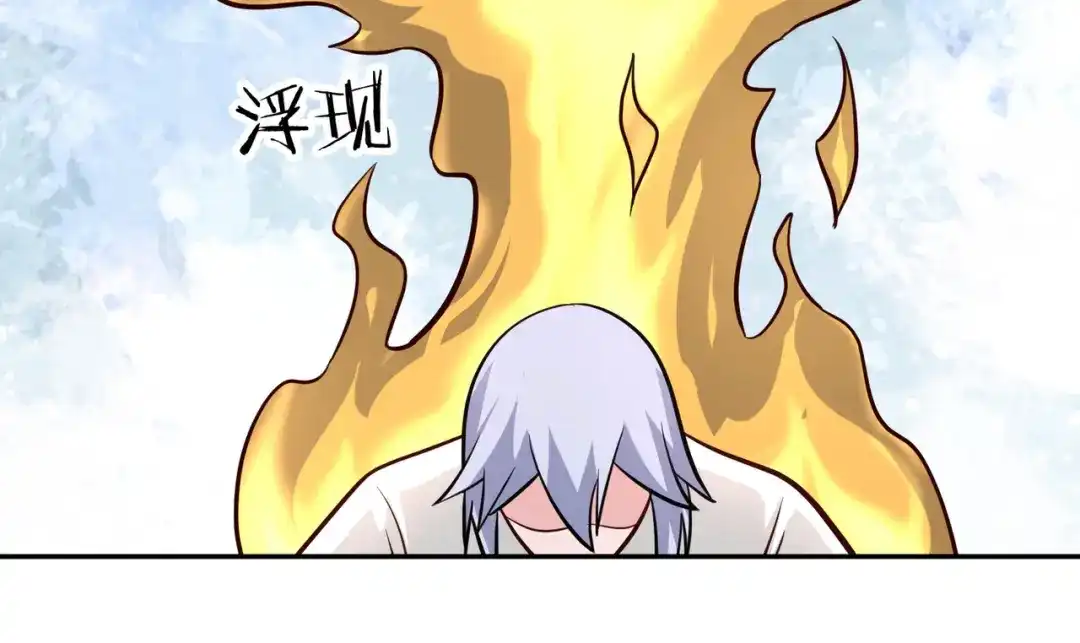《武灵剑尊》第89话 第55页