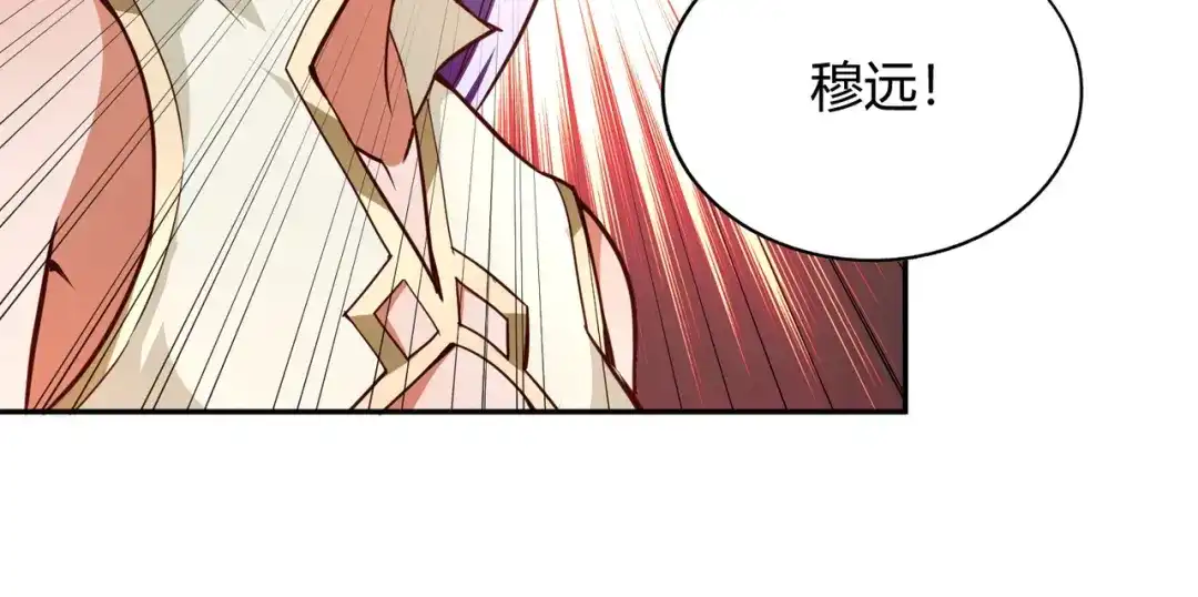 《武灵剑尊》第89话 第27页