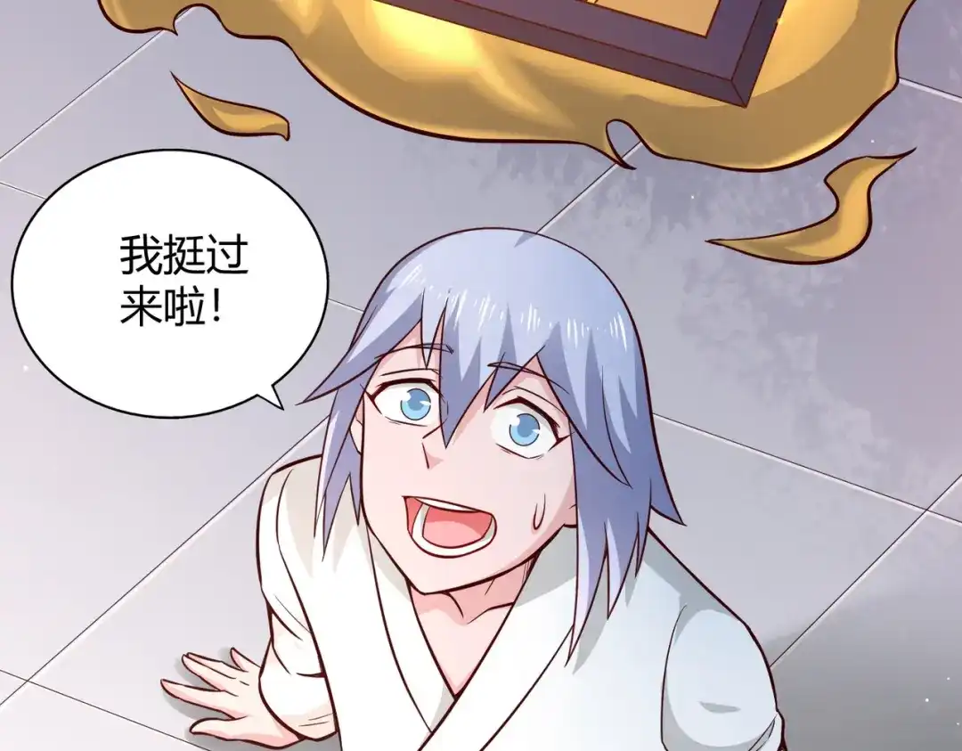 《武灵剑尊》第89话 第62页