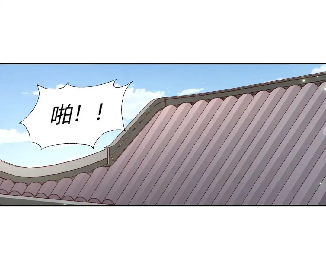 《武灵剑尊》第89话 第4页
