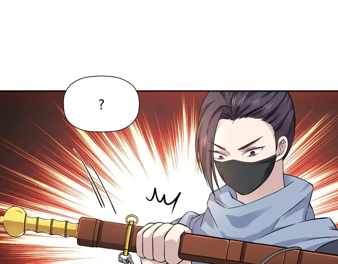 《武灵剑尊》第9话 第59页