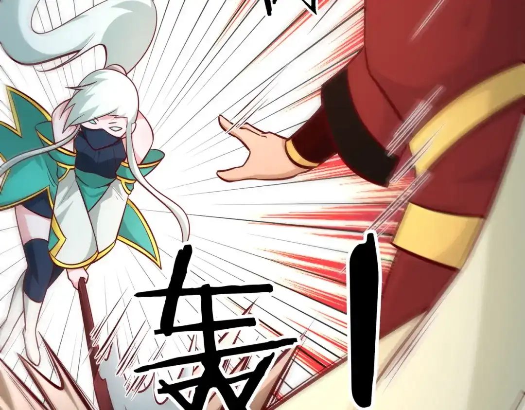 《武灵剑尊》第90话 第75页