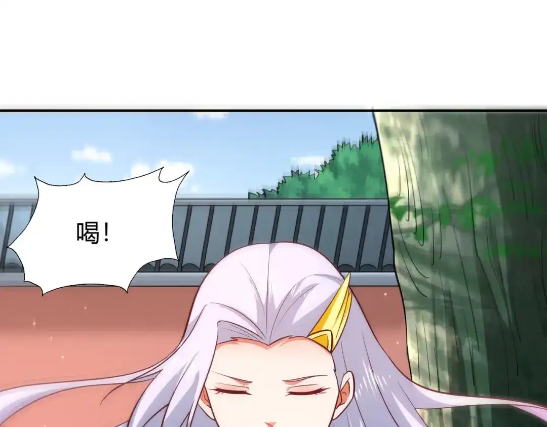《武灵剑尊》第90话 第7页
