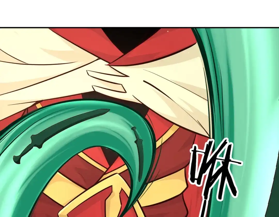 《武灵剑尊》第90话 第26页