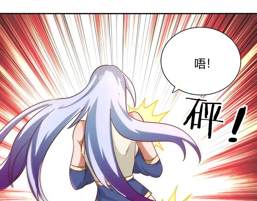 《武灵剑尊》第91话 第26页
