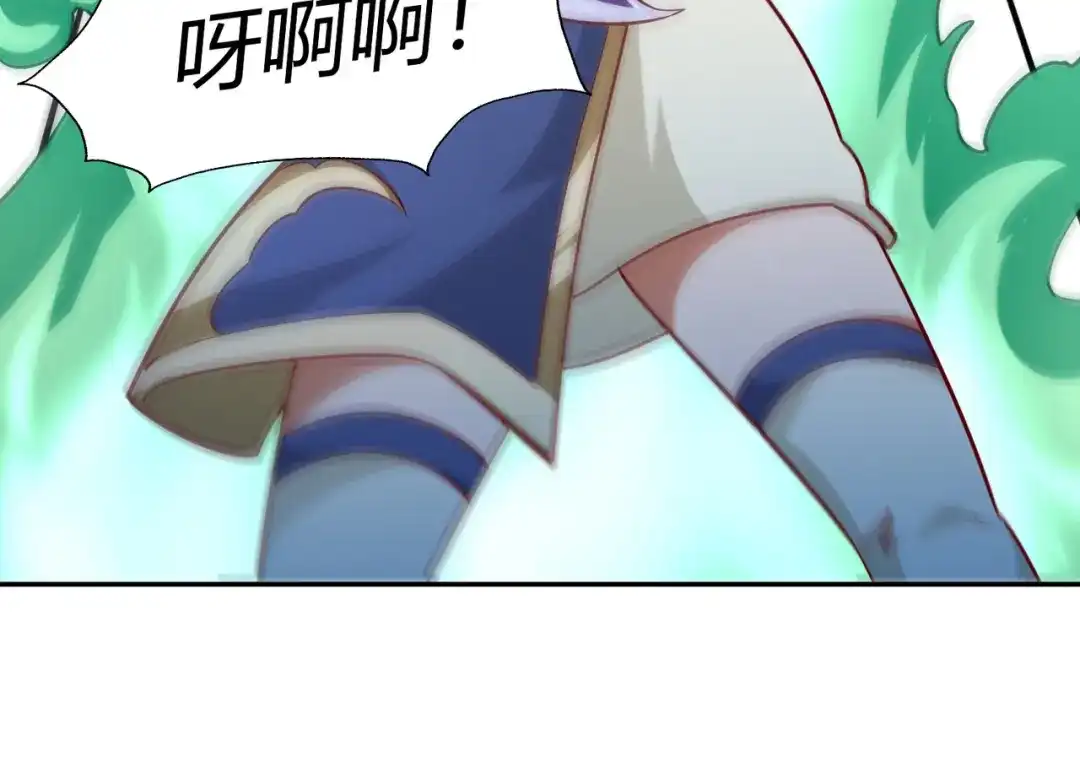 《武灵剑尊》第91话 第46页