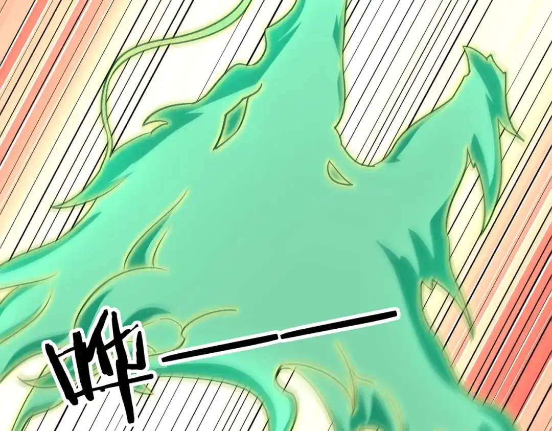 《武灵剑尊》第91话 第21页
