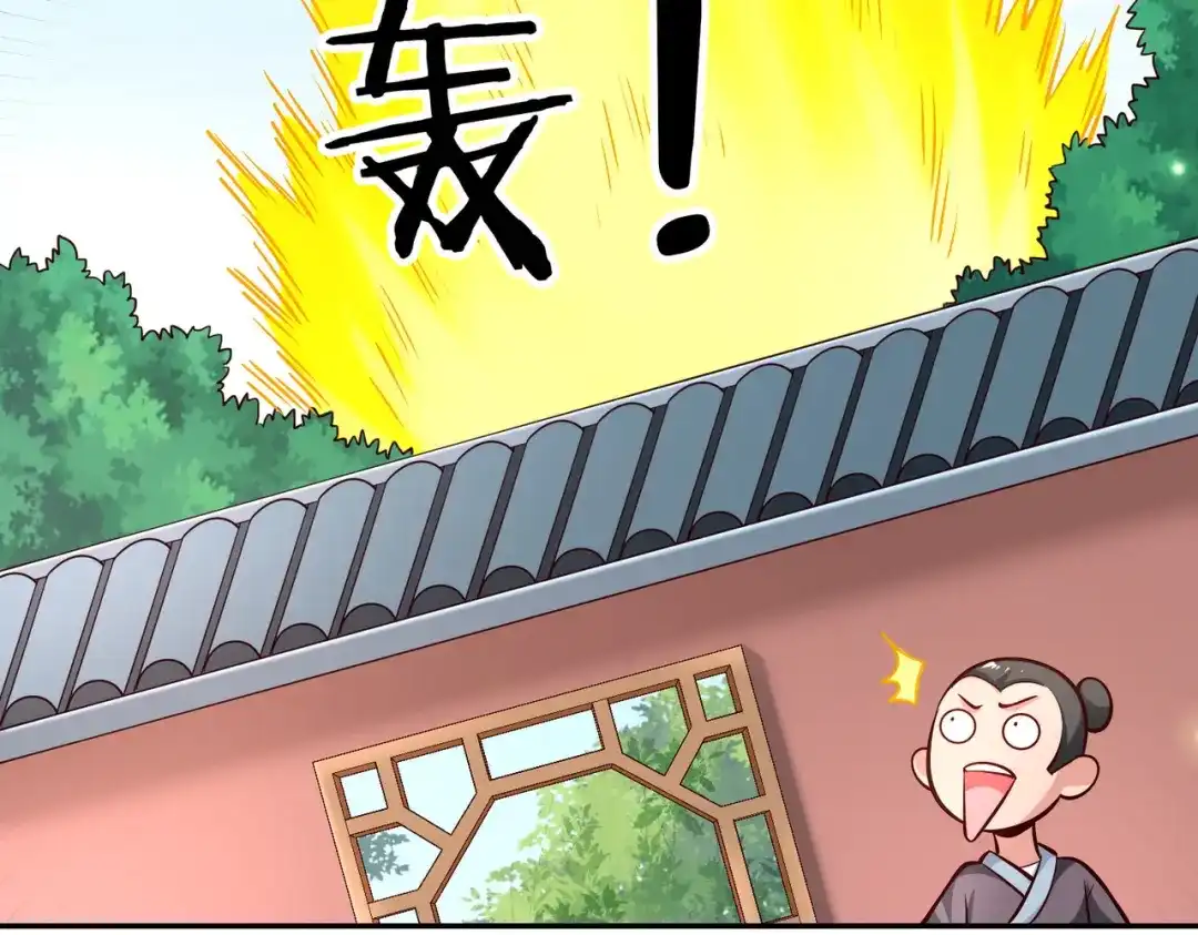 《武灵剑尊》第91话 第48页