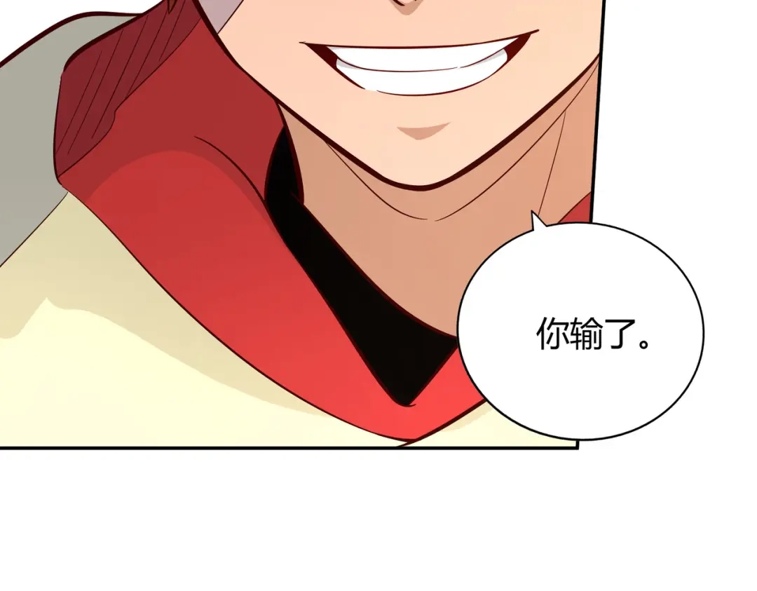 《武灵剑尊》第91话 第60页