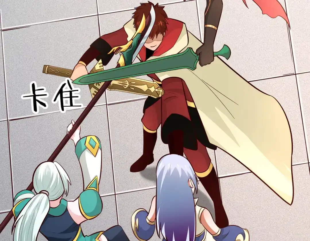 《武灵剑尊》第91话 第54页