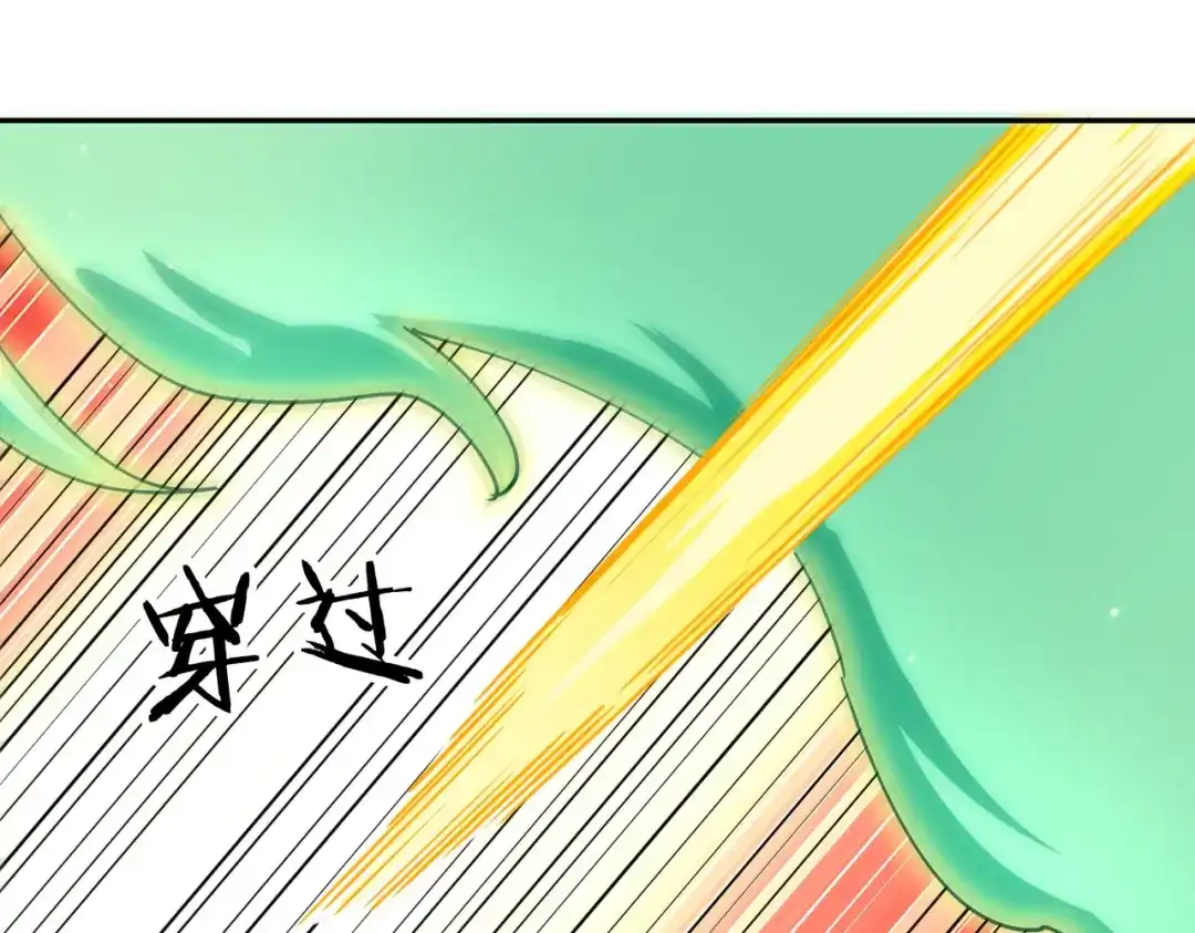《武灵剑尊》第91话 第24页