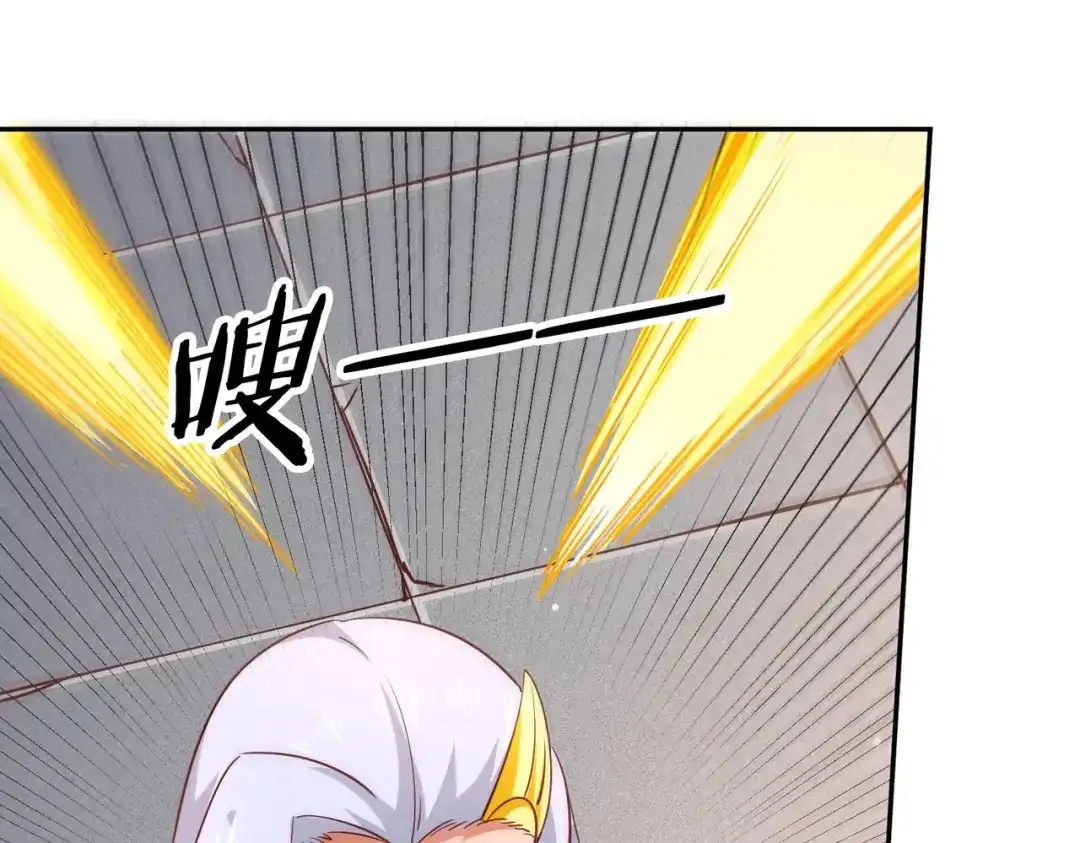 《武灵剑尊》第91话 第32页