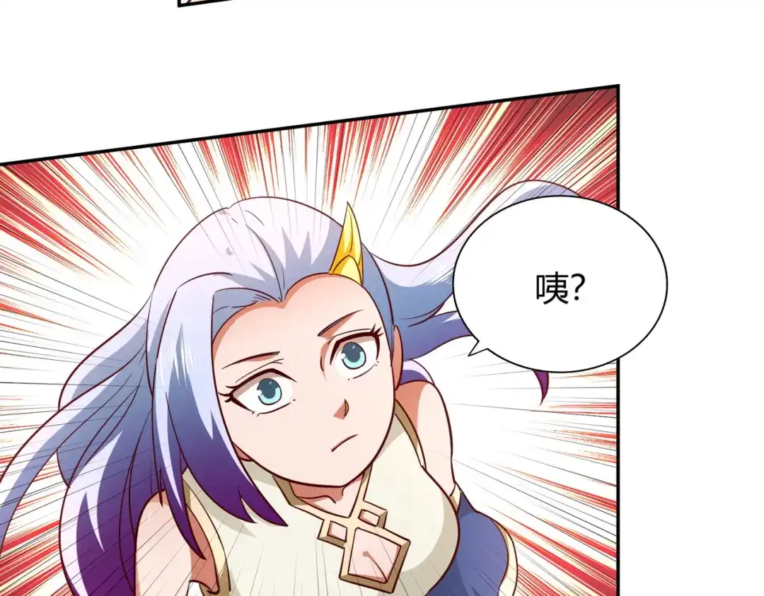《武灵剑尊》第91话 第12页