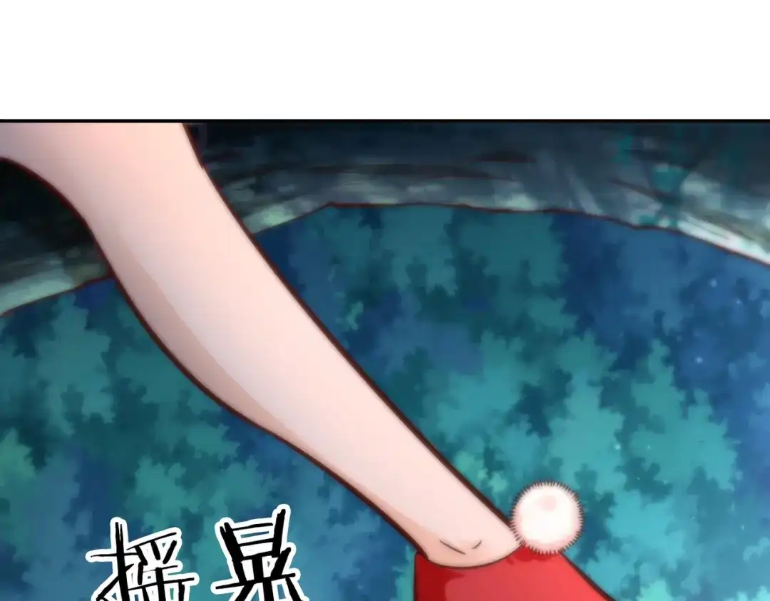 《武灵剑尊》第92话 第45页