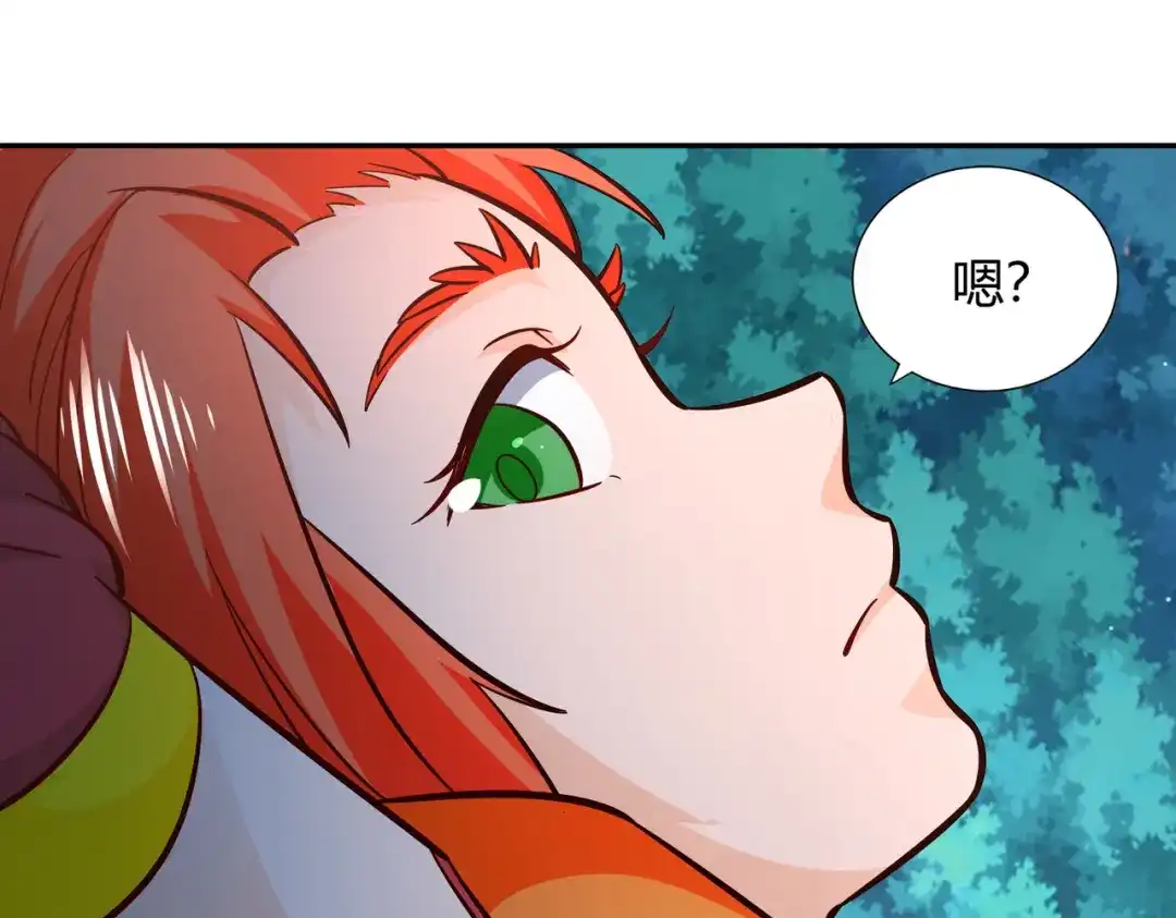 《武灵剑尊》第92话 第50页