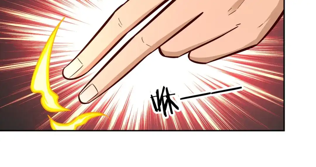《武灵剑尊》第93话 第77页
