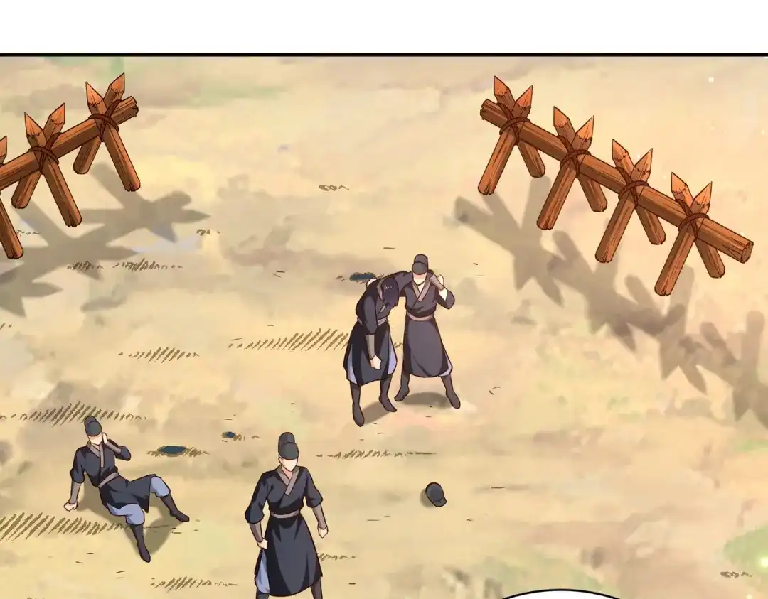 《武灵剑尊》第93话 第12页