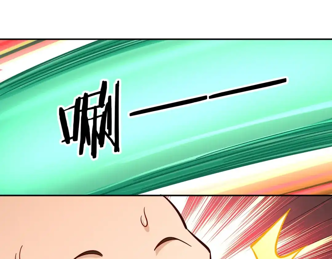 《武灵剑尊》第93话 第31页