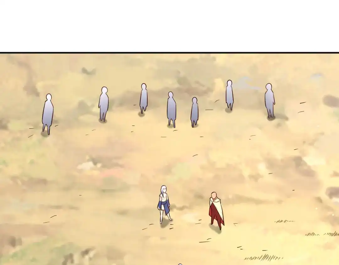 《武灵剑尊》第94话 第4页