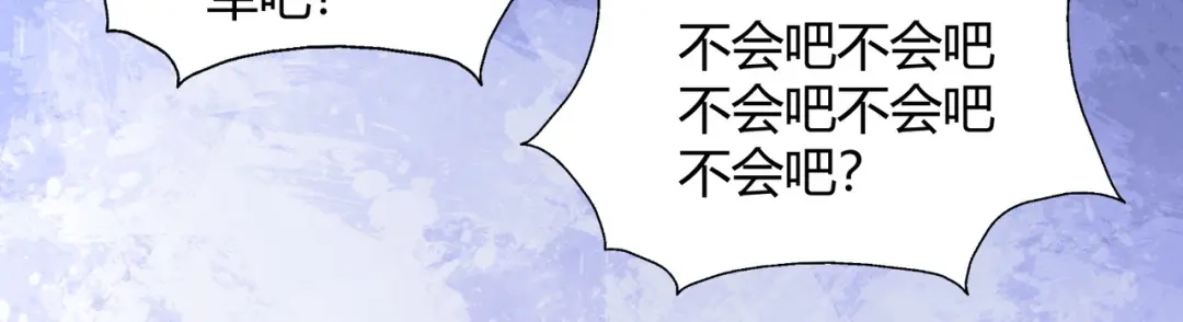《武灵剑尊》第94话 第53页
