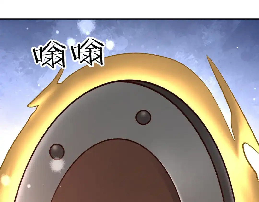 《武灵剑尊》第94话 第25页