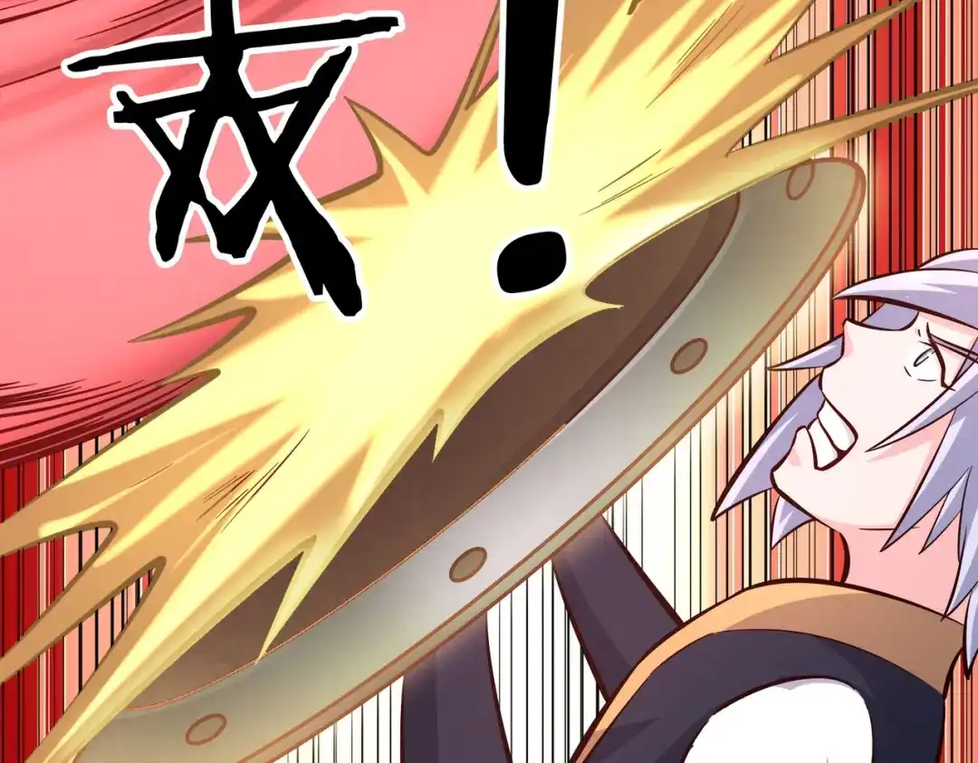 《武灵剑尊》第94话 第45页