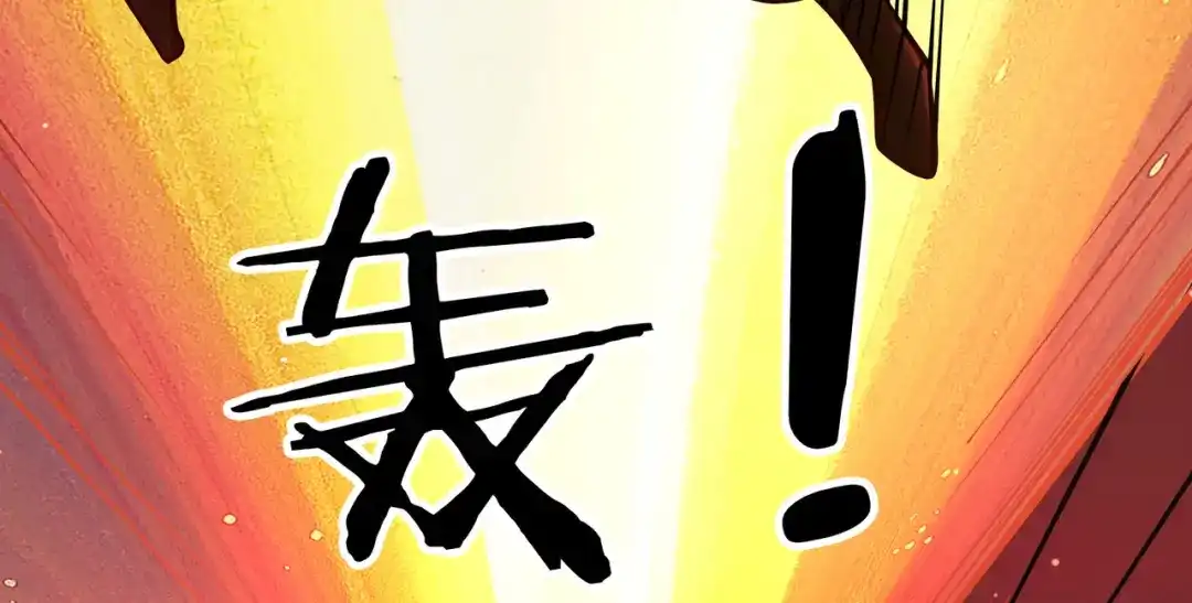 《武灵剑尊》第94话 第89页