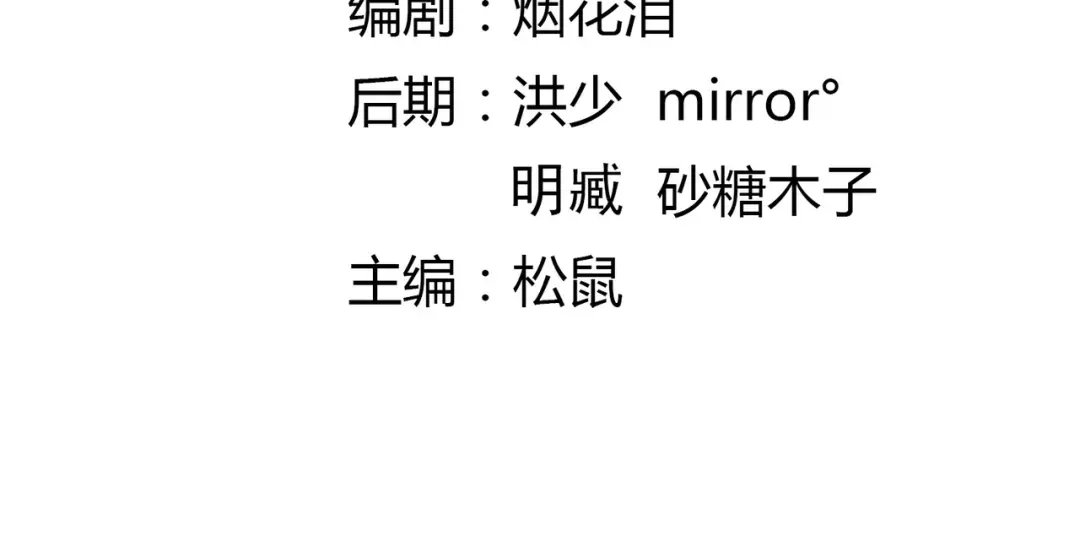《武灵剑尊》第94话 第3页