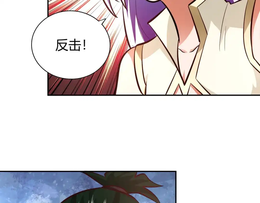 《武灵剑尊》第94话 第76页