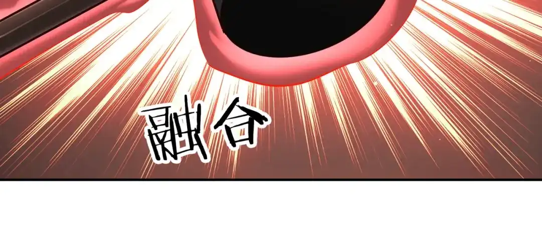 《武灵剑尊》第94话 第21页