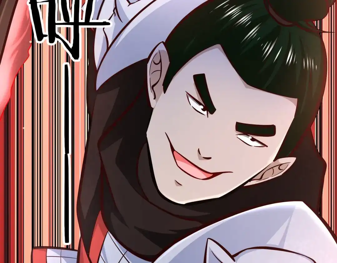 《武灵剑尊》第94话 第82页