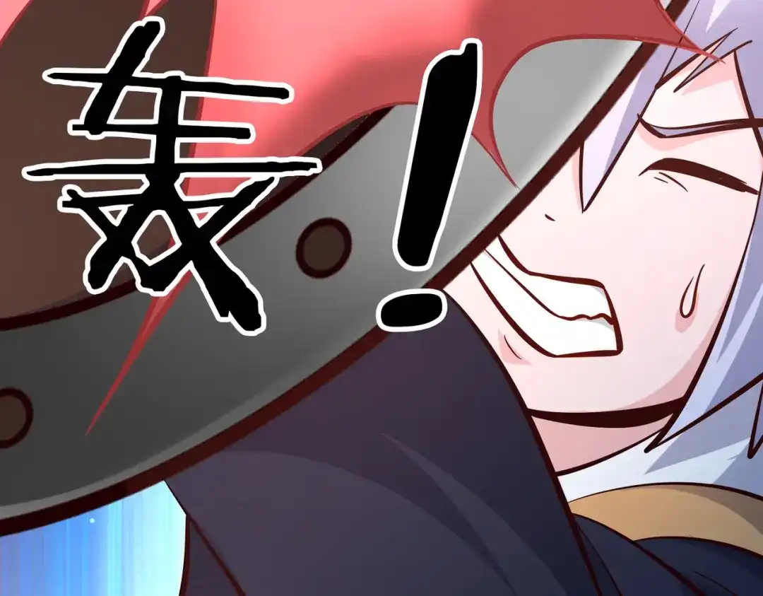 《武灵剑尊》第94话 第66页