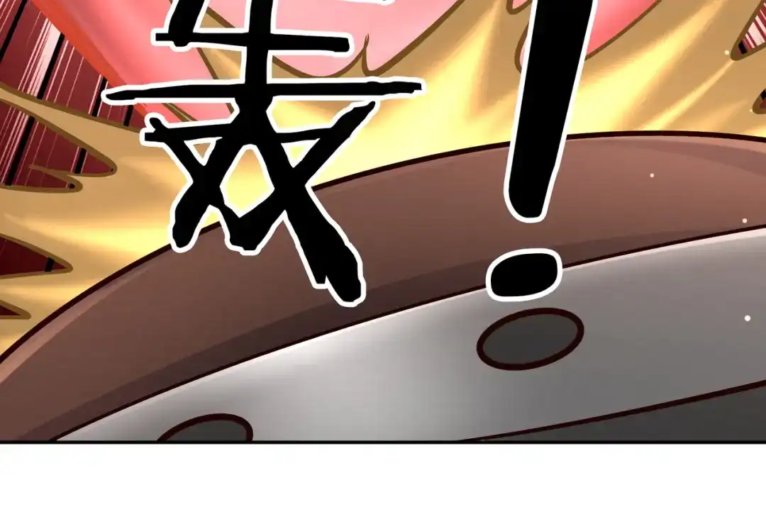 《武灵剑尊》第94话 第59页