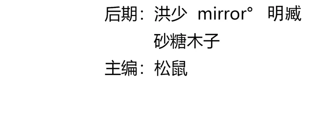 《武灵剑尊》第95话 第3页
