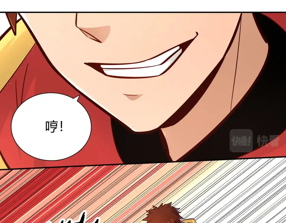 《武灵剑尊》第96话 第36页