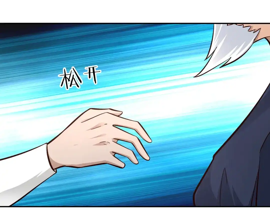《武灵剑尊》第96话 第94页
