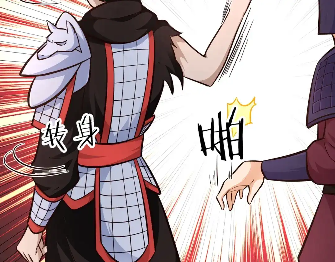 《武灵剑尊》第96话 第63页