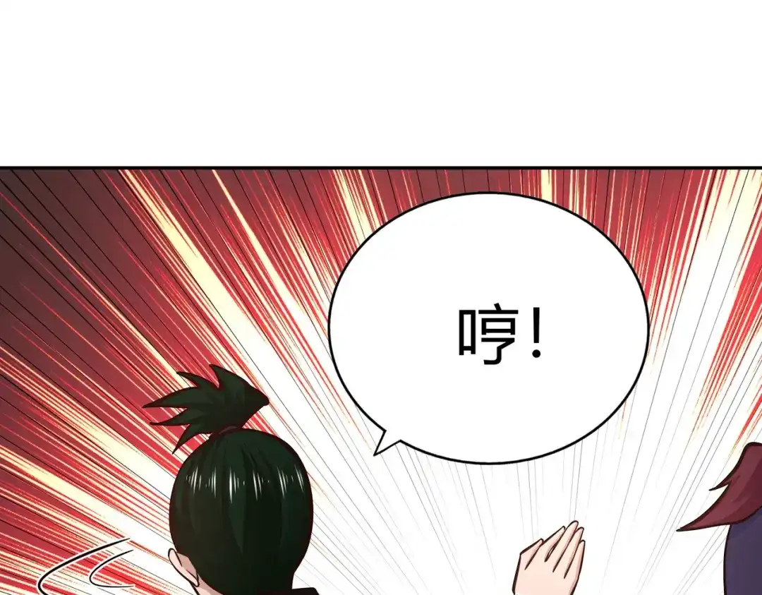 《武灵剑尊》第96话 第62页