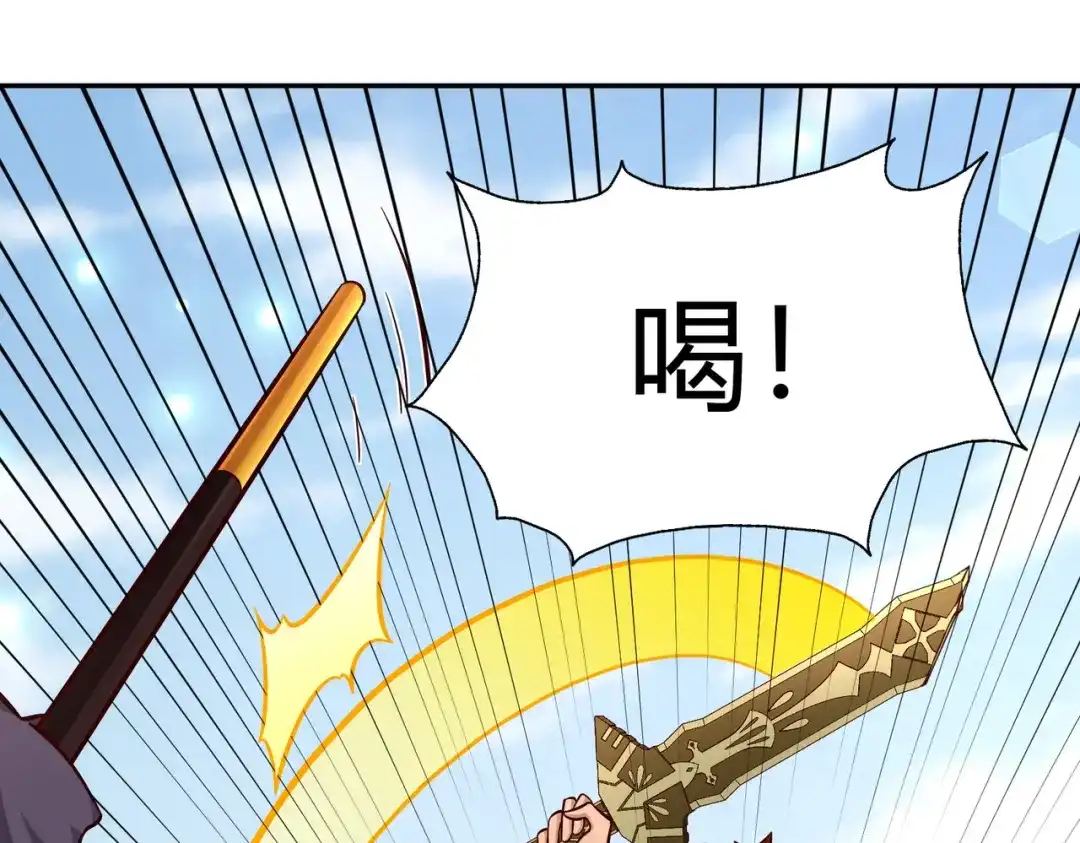 《武灵剑尊》第96话 第30页