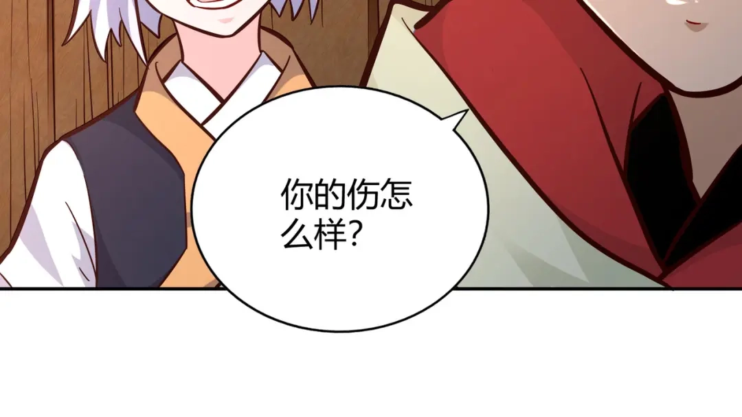 《武灵剑尊》第96话 第69页