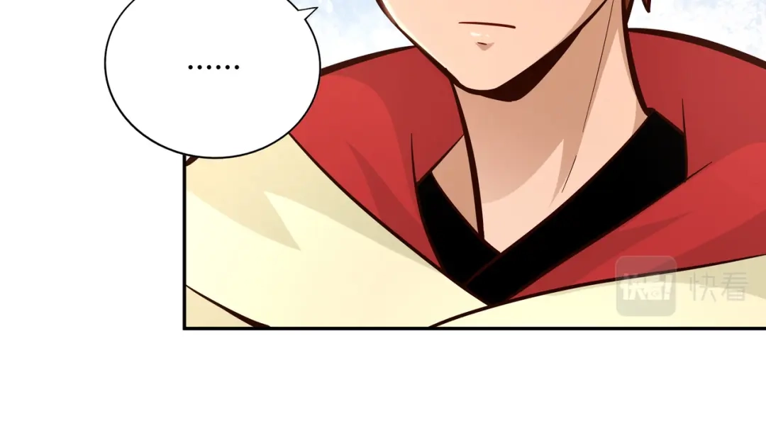 《武灵剑尊》第96话 第49页