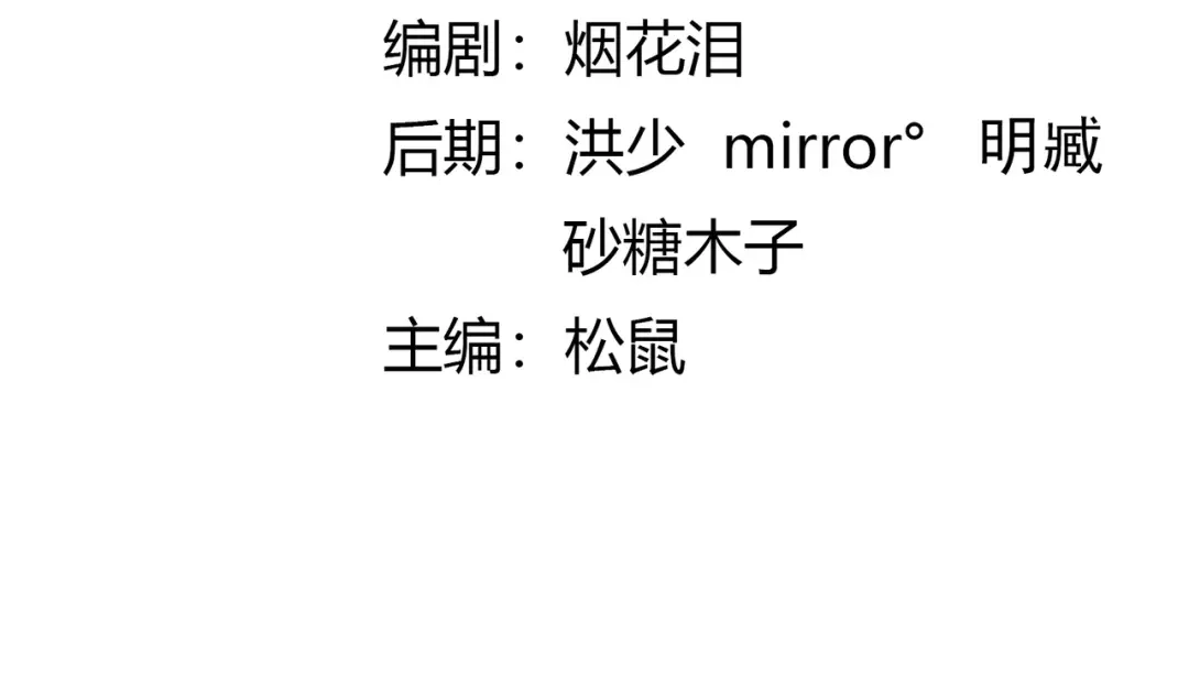 《武灵剑尊》第96话 第3页