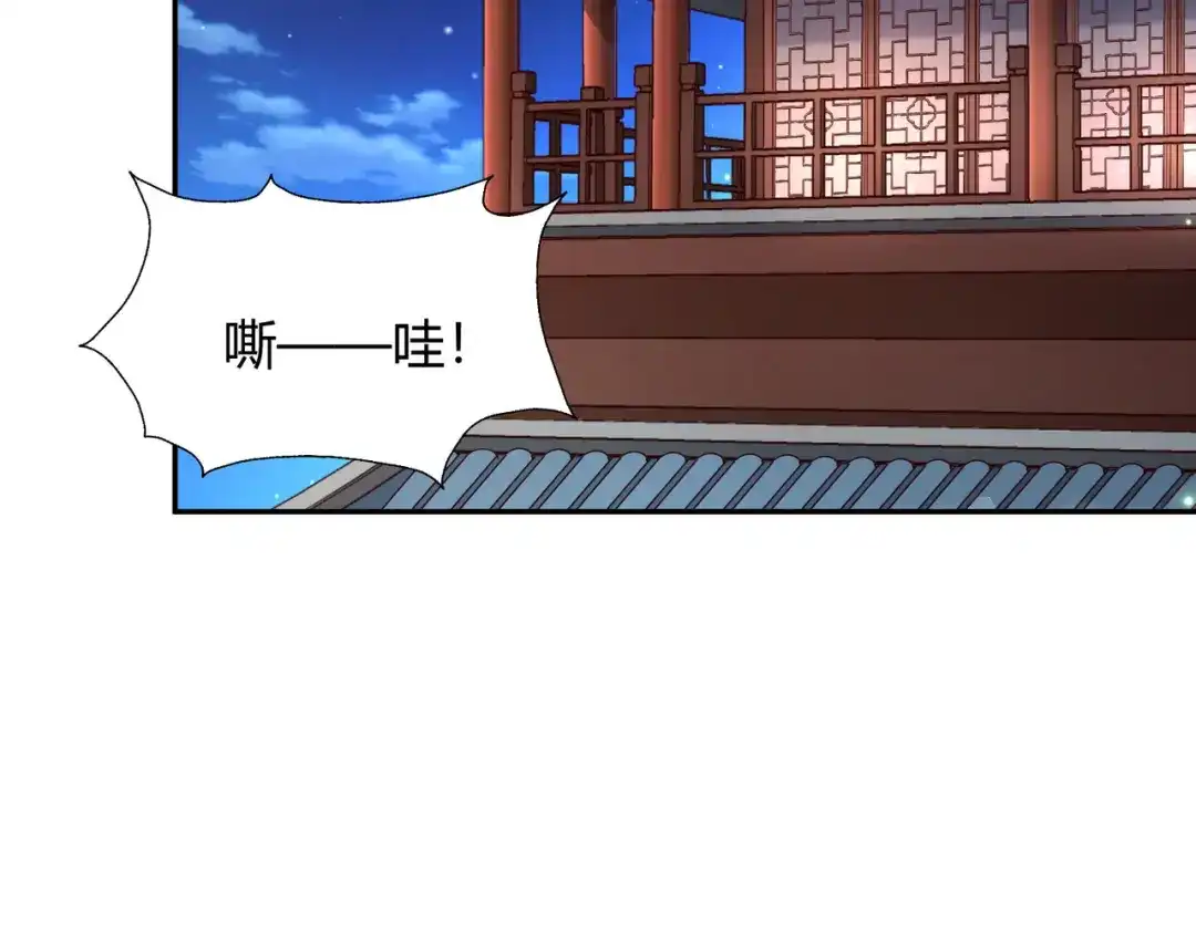 《武灵剑尊》第97话 第60页