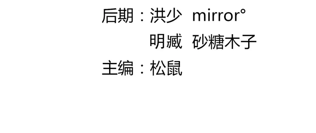 《武灵剑尊》第97话 第3页