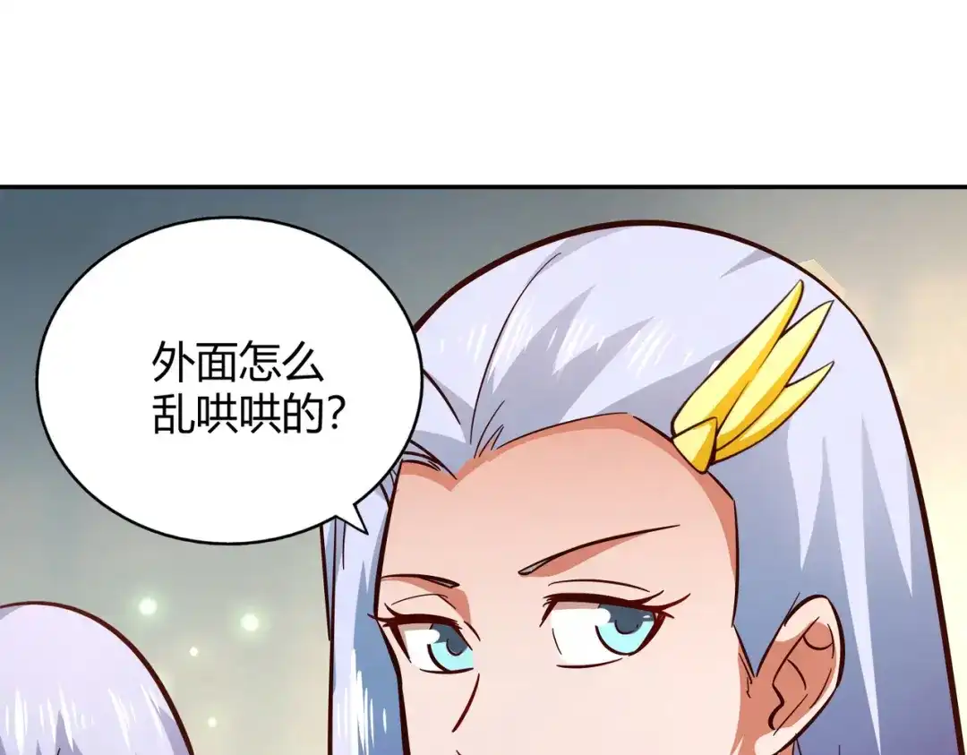 《武灵剑尊》第97话 第70页