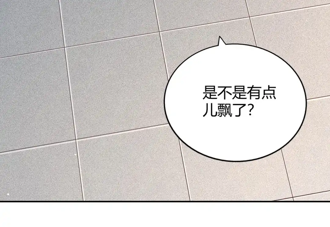 《武灵剑尊》第97话 第64页