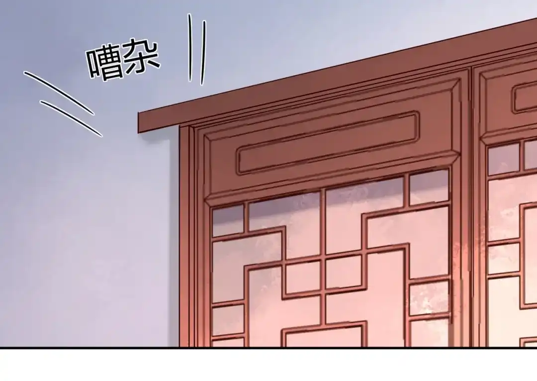 《武灵剑尊》第97话 第69页