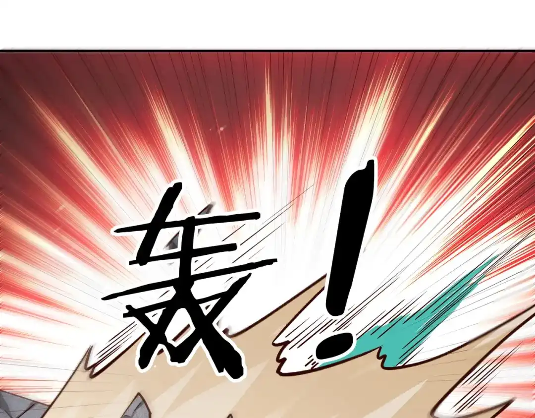 《武灵剑尊》第98话 第46页