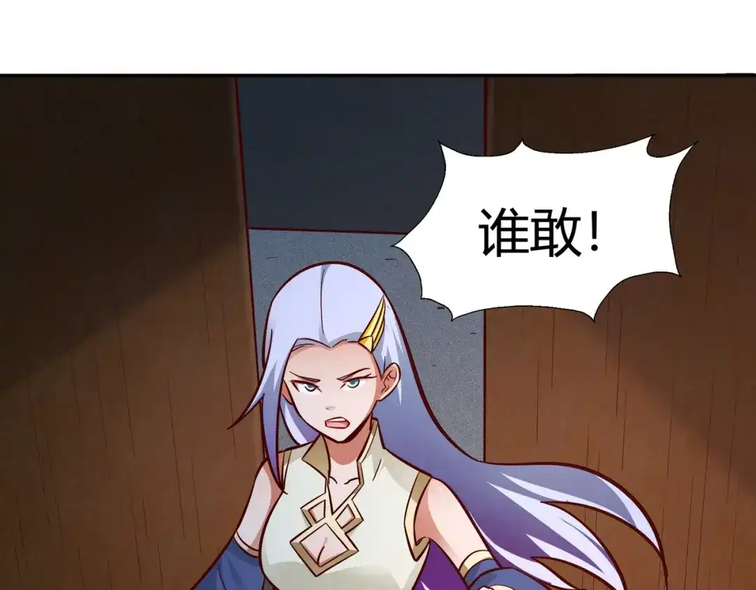 《武灵剑尊》第98话 第15页