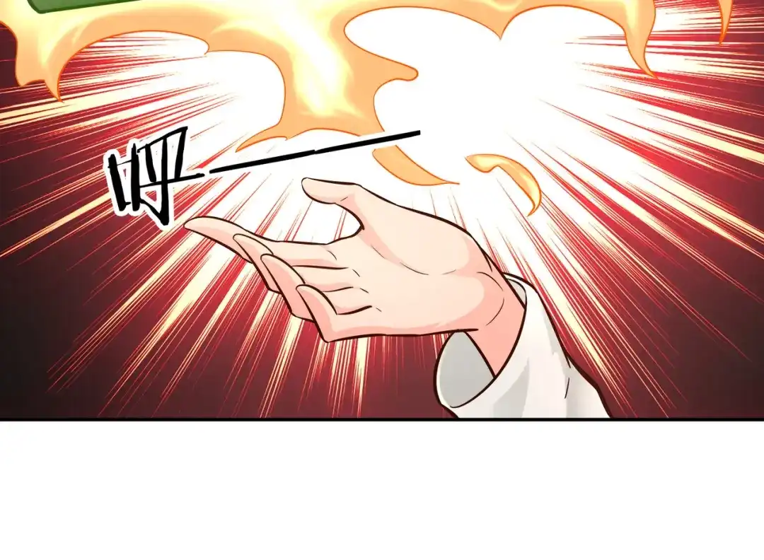 《武灵剑尊》第99话 第44页